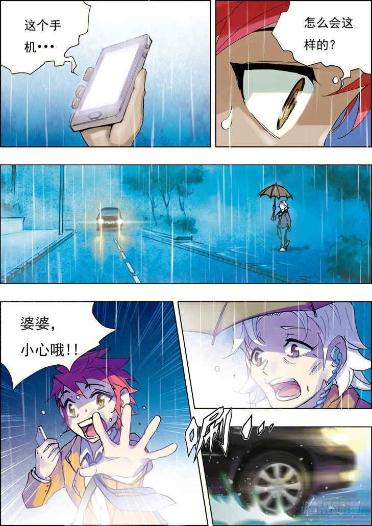 第13话