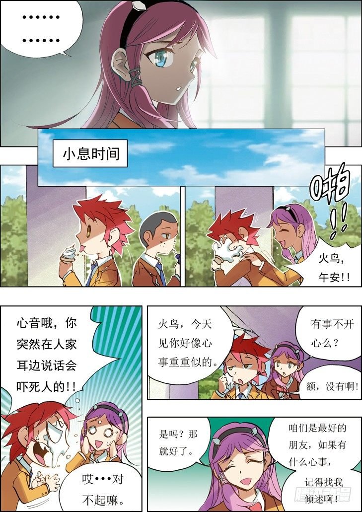第14话