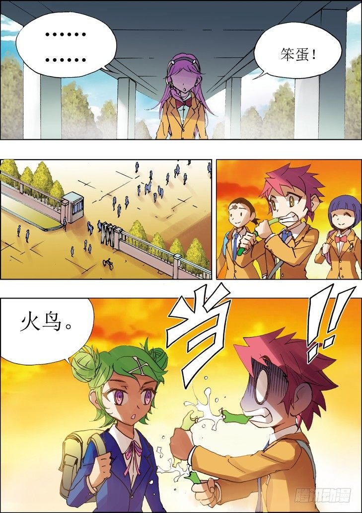 第14话