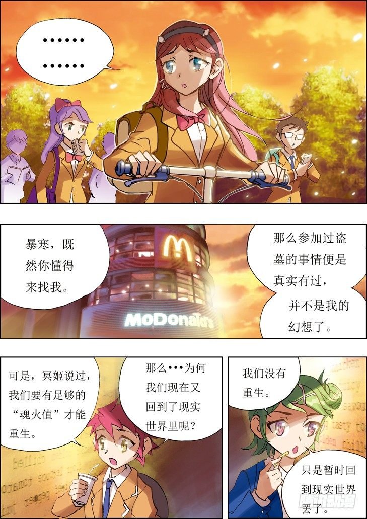 第14话