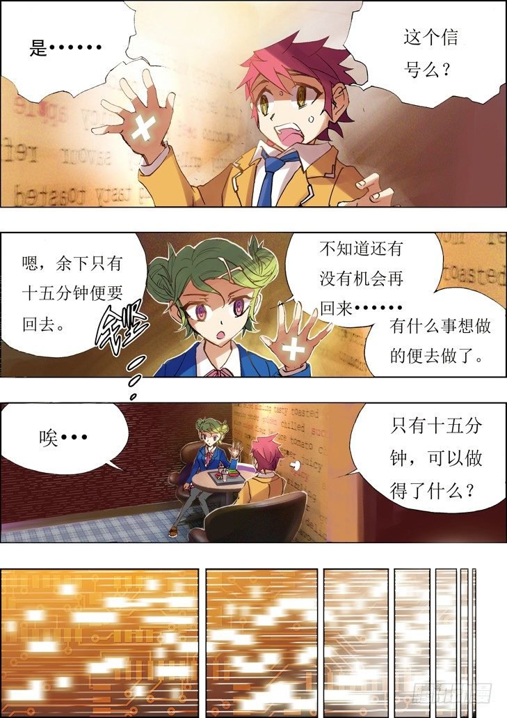 第14话
