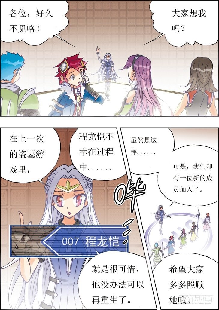 第15话