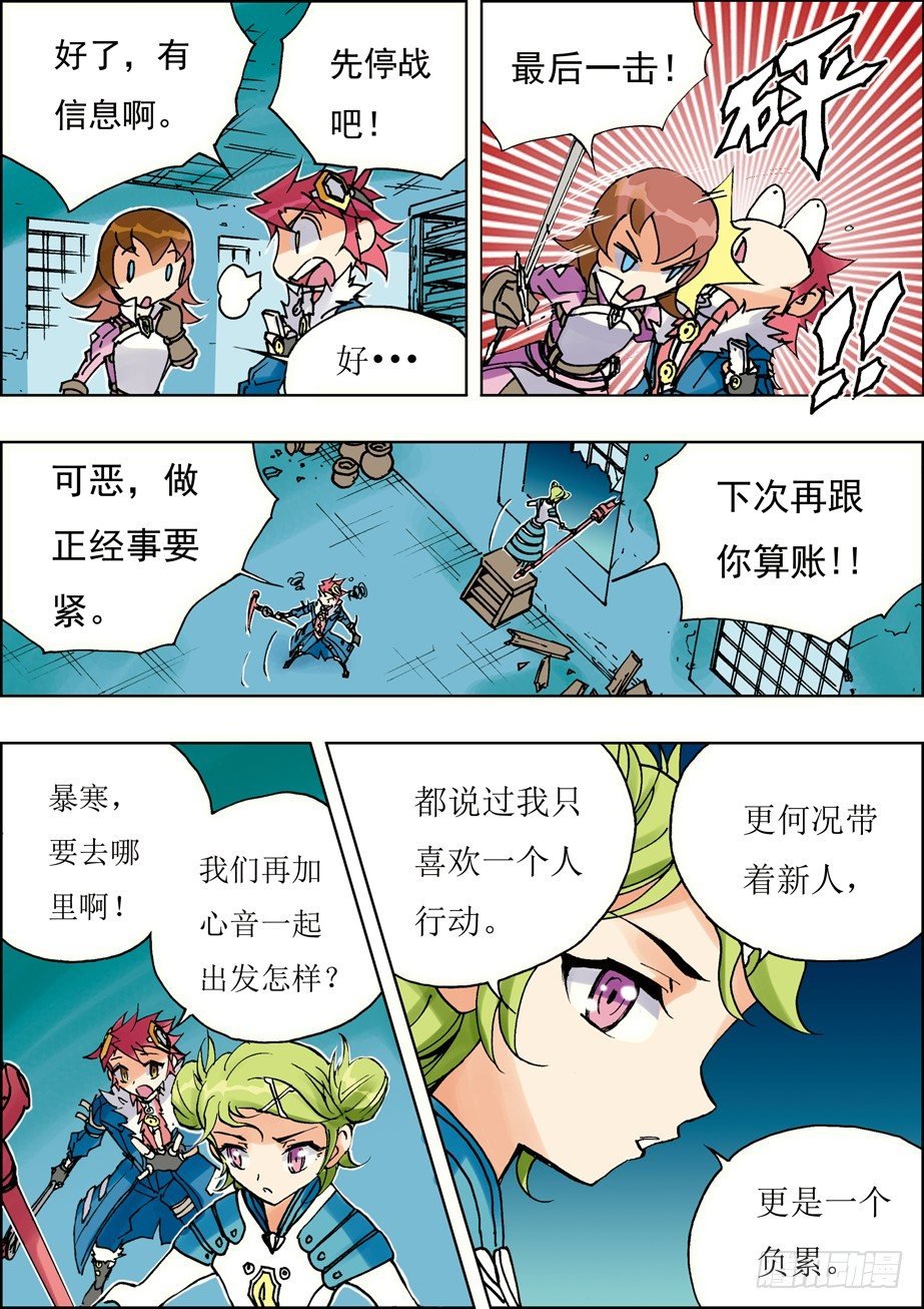 第16话