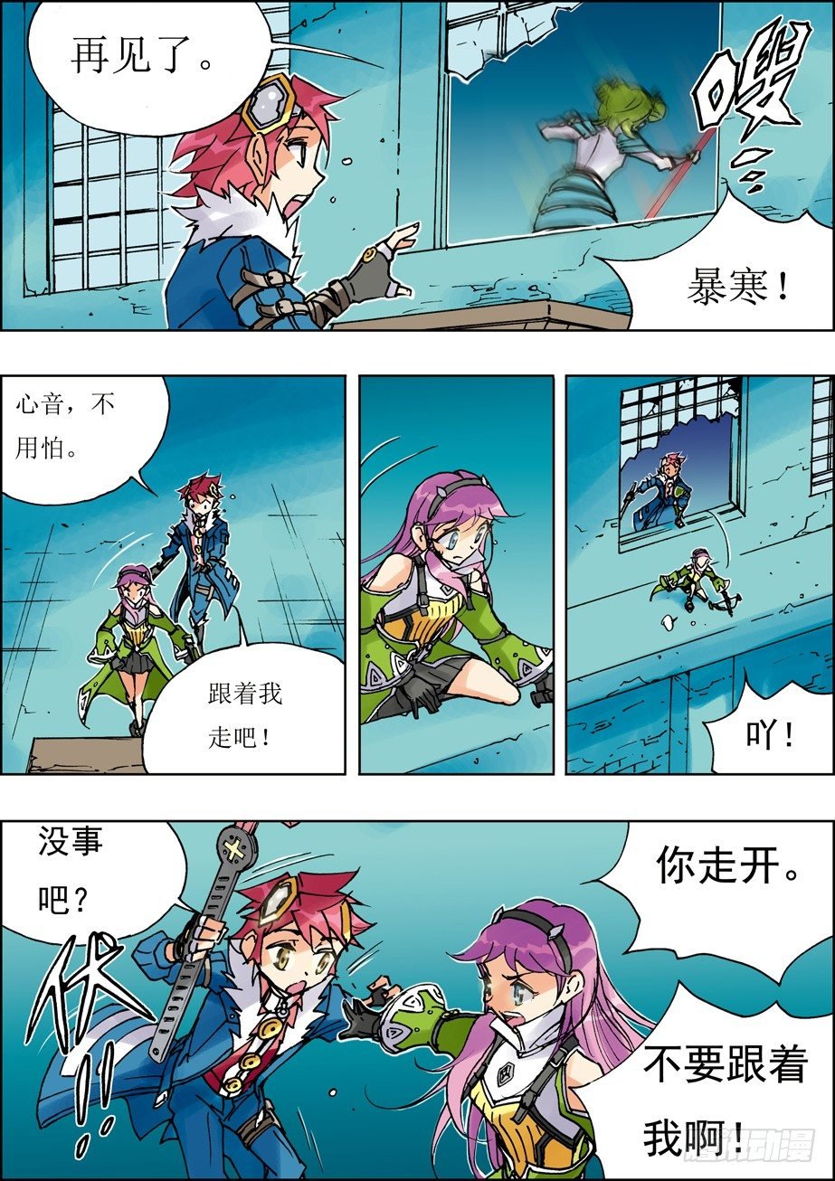 第16话