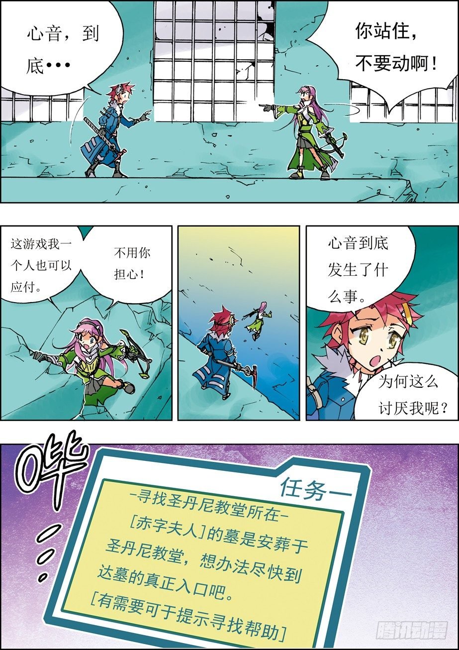 第16话