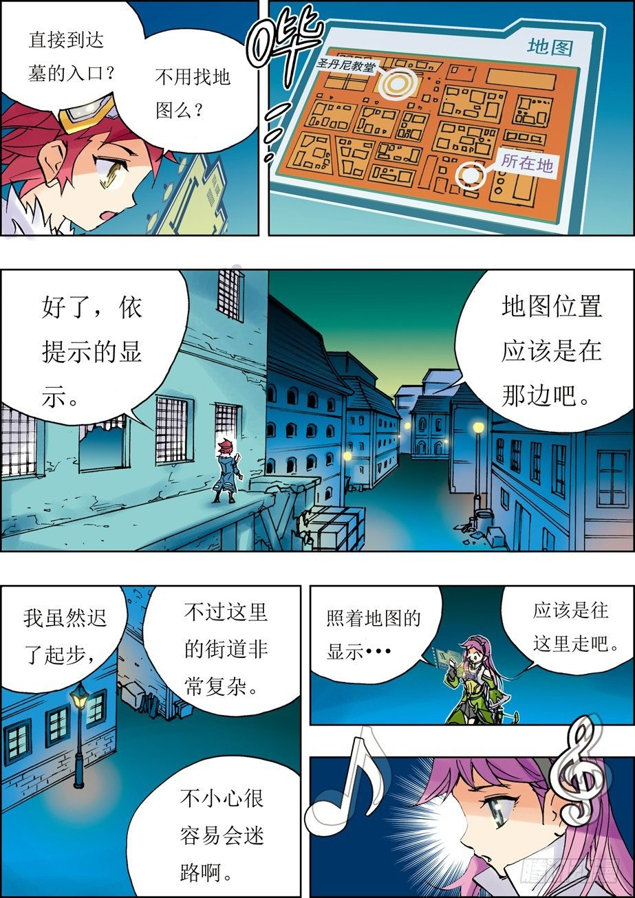 第16话