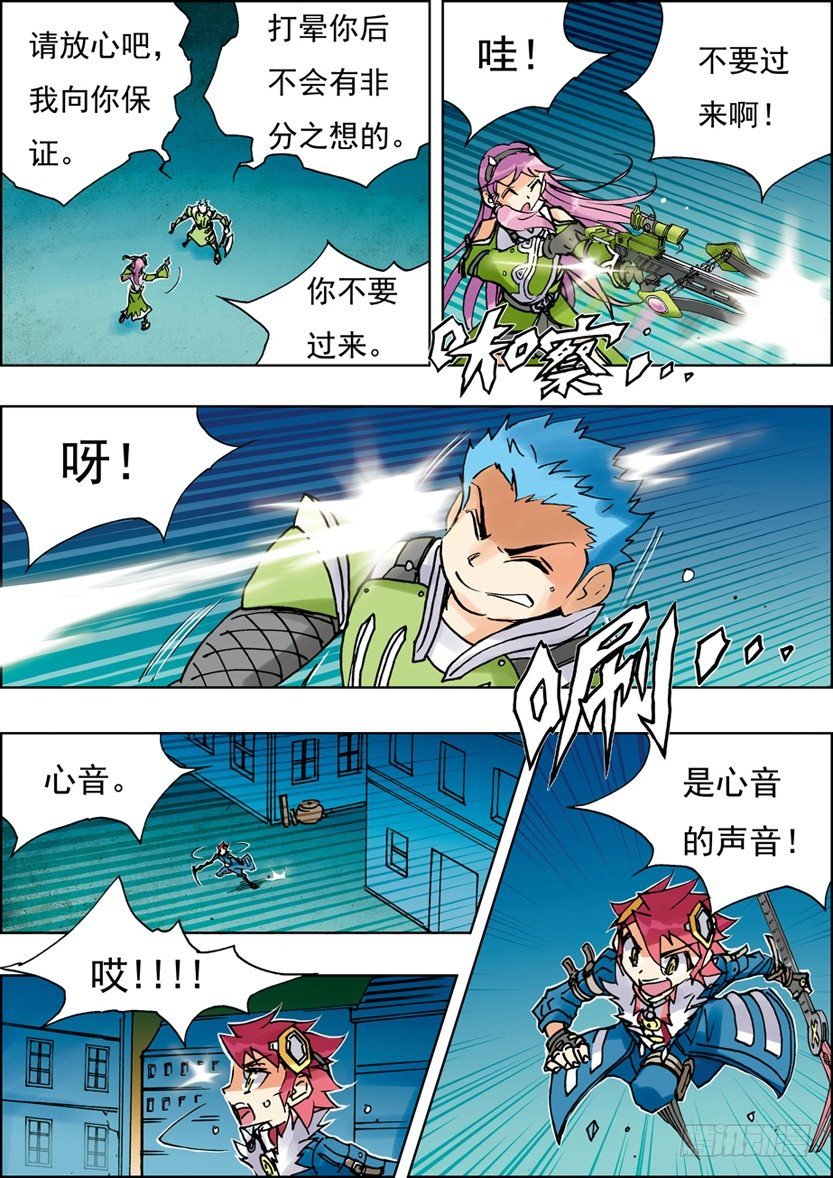 第17话