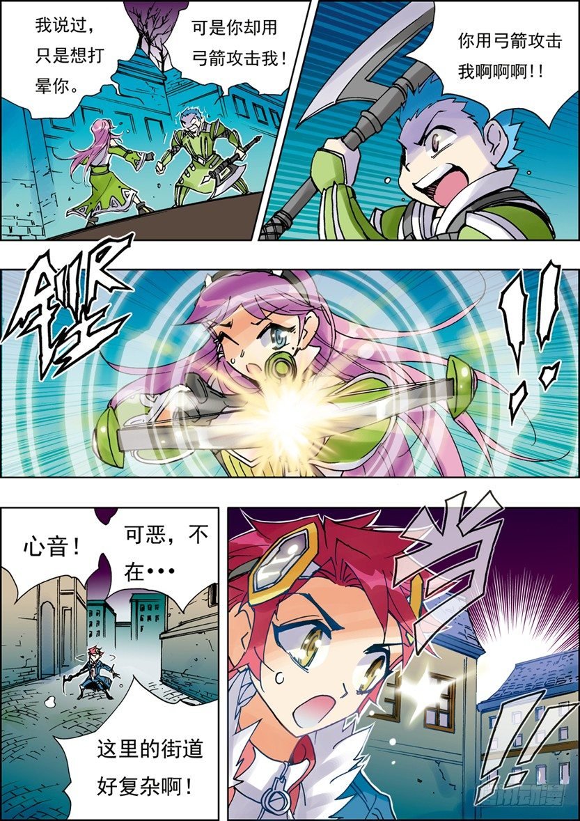 第17话