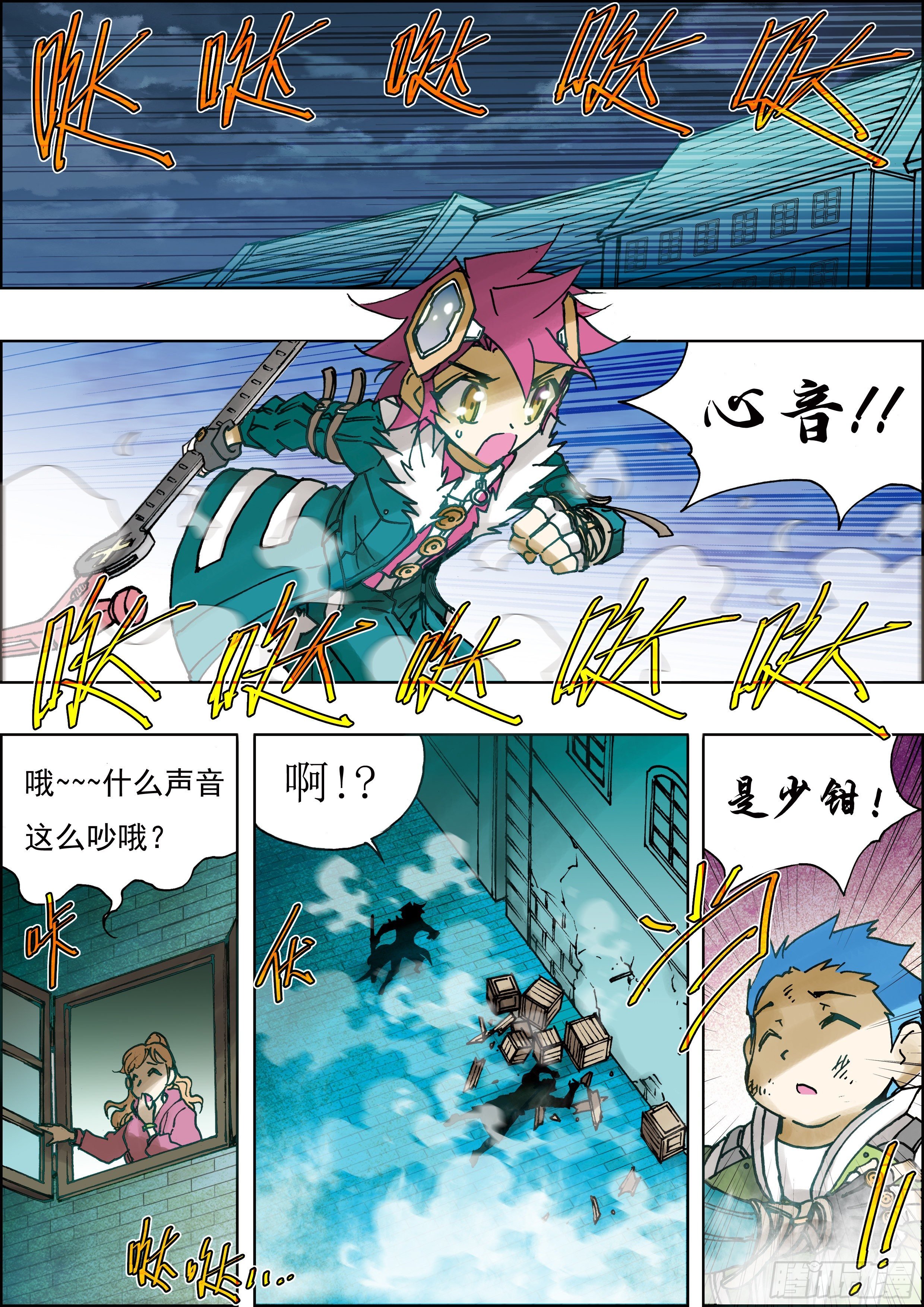 第17话