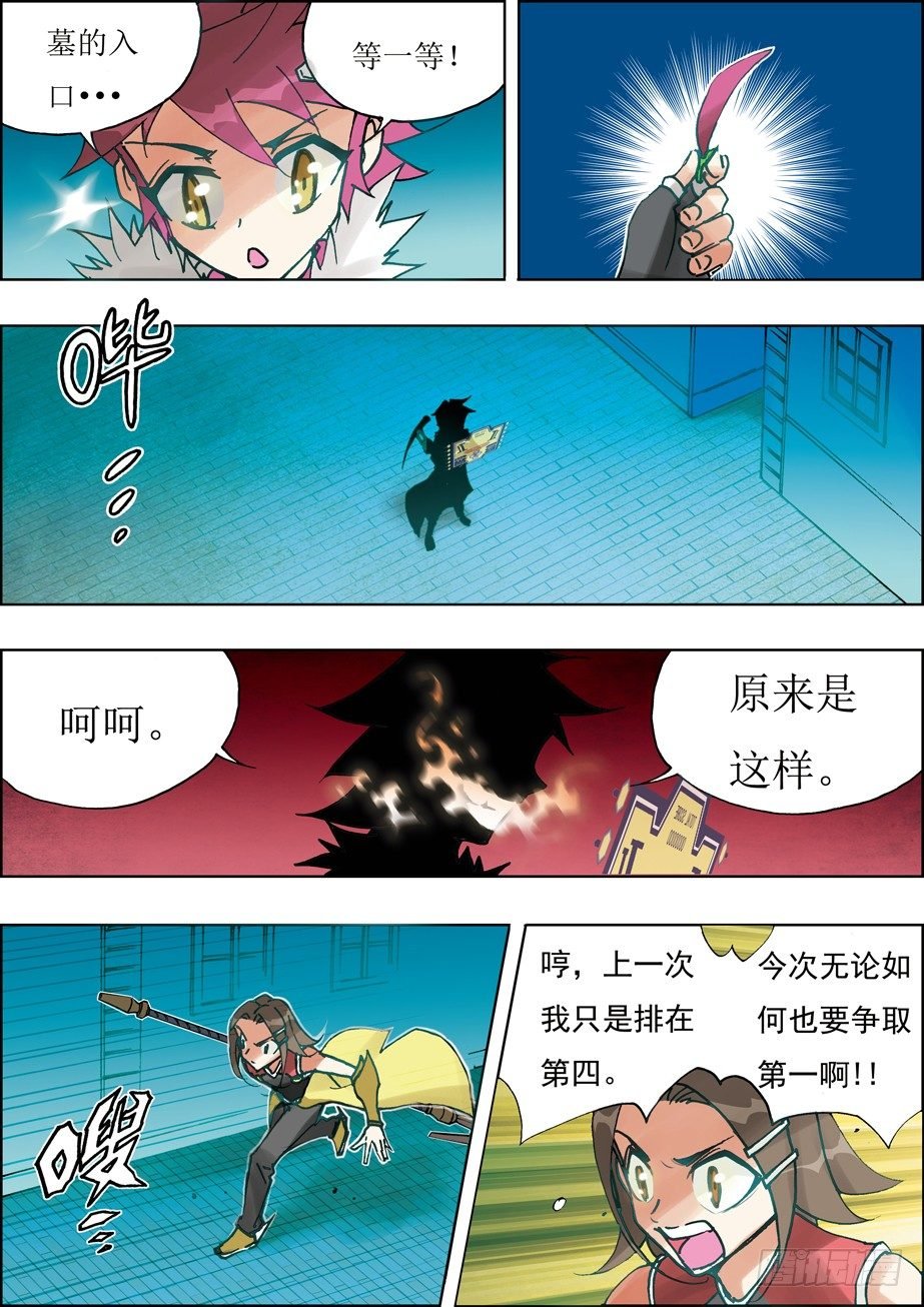 第17话