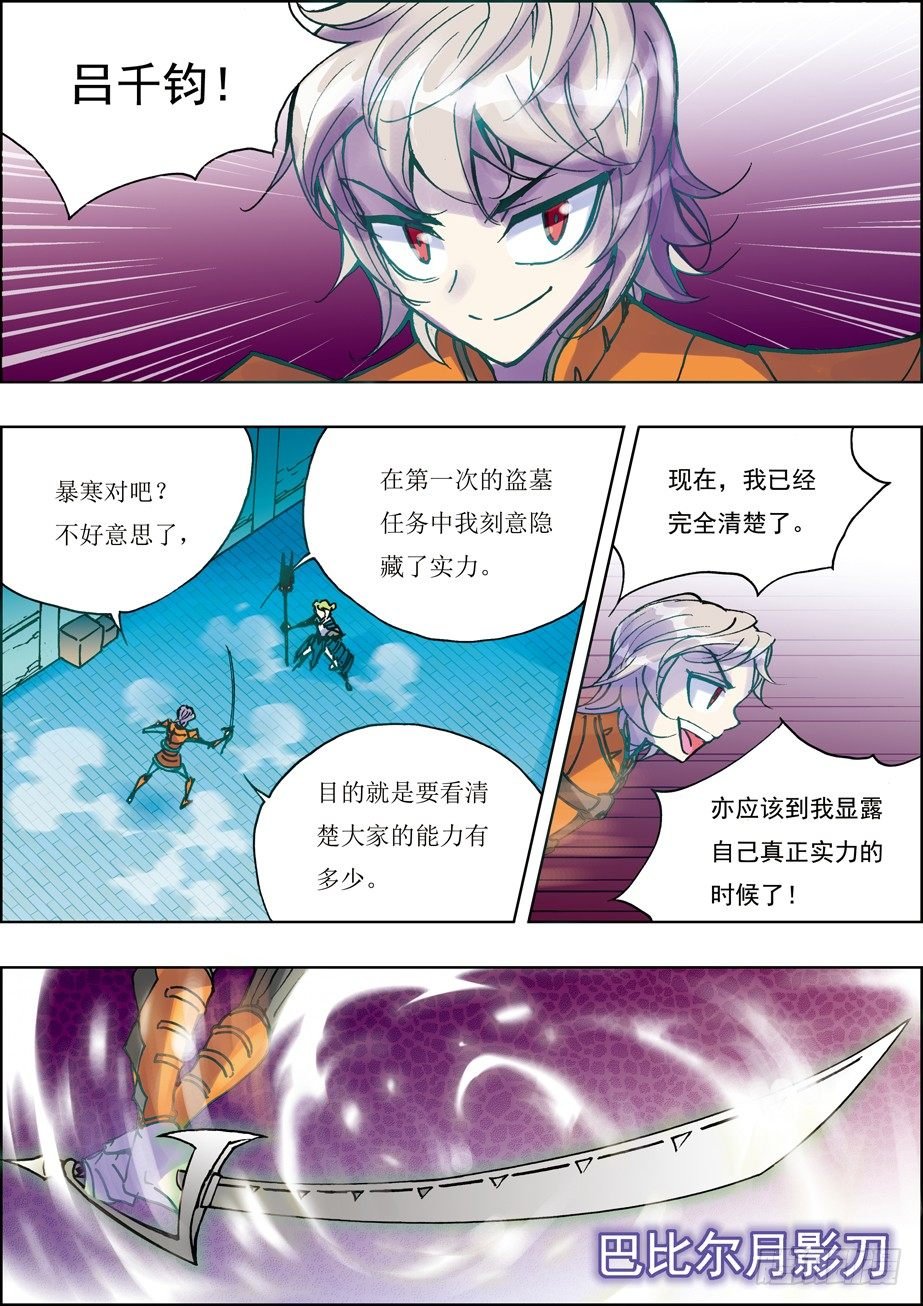 第18话