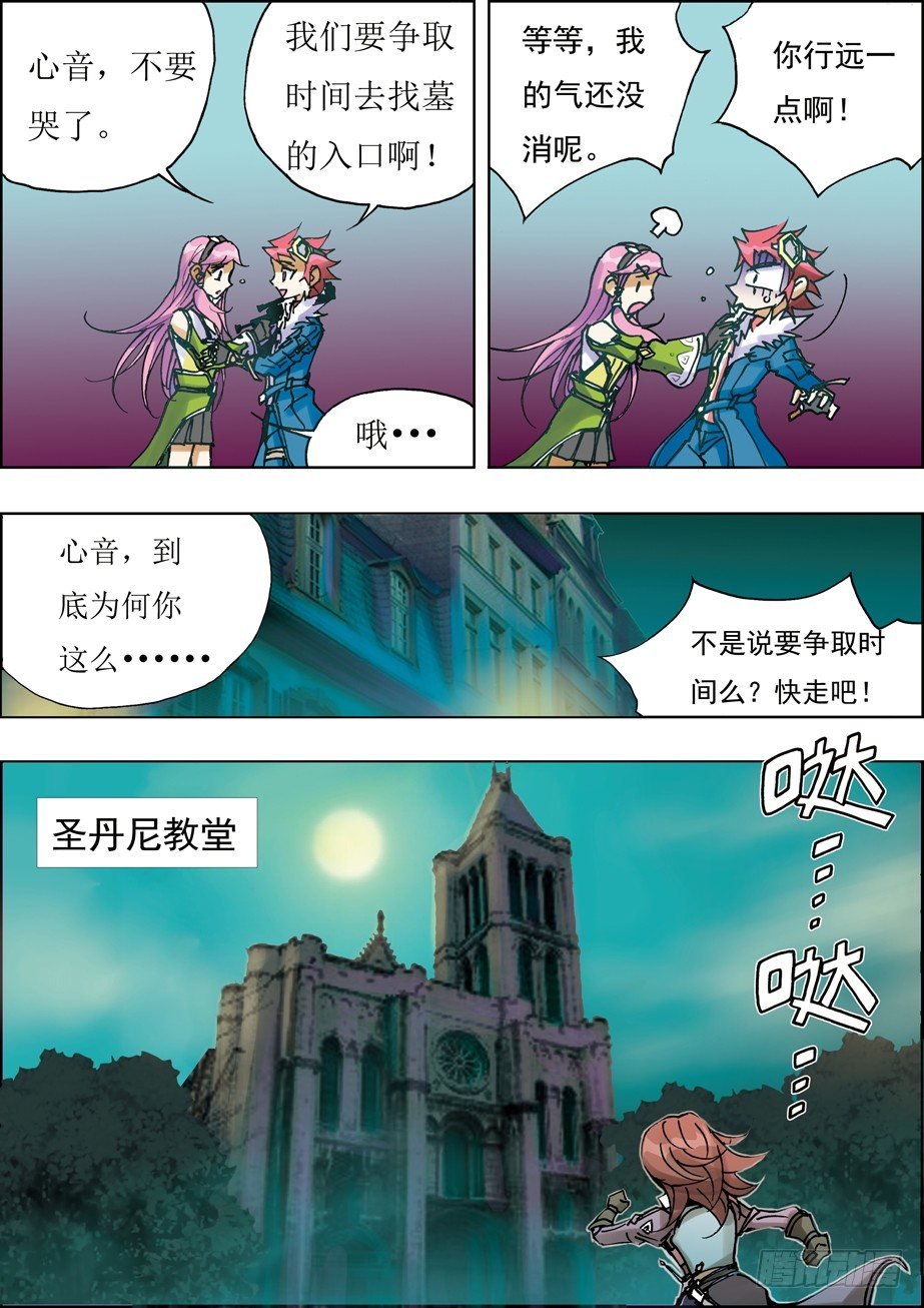 第19话