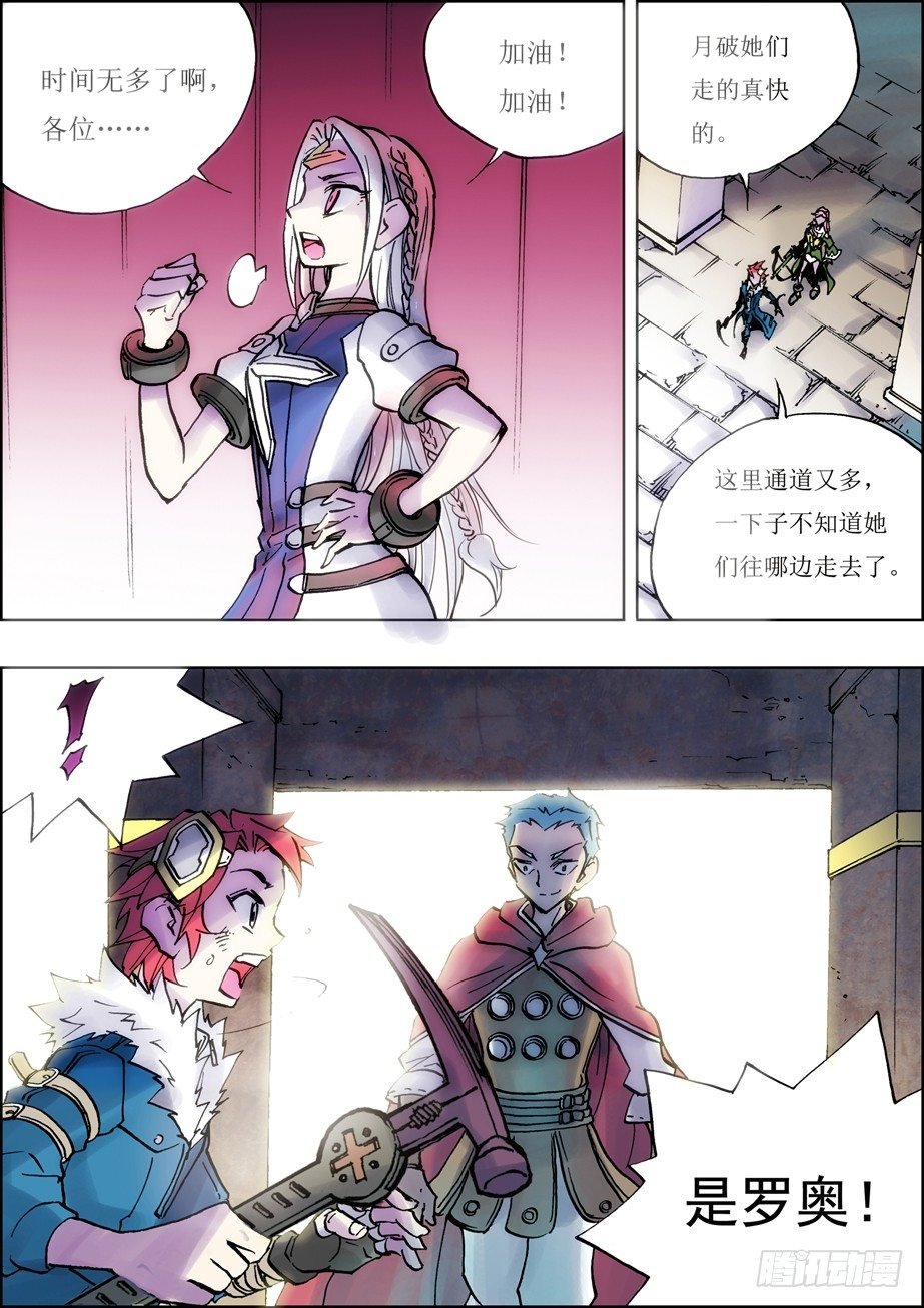 第41话X[新篇章预告]