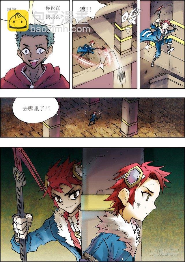 第41话X[新篇章预告]
