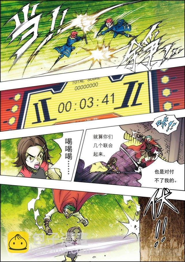 第41话X[新篇章预告]