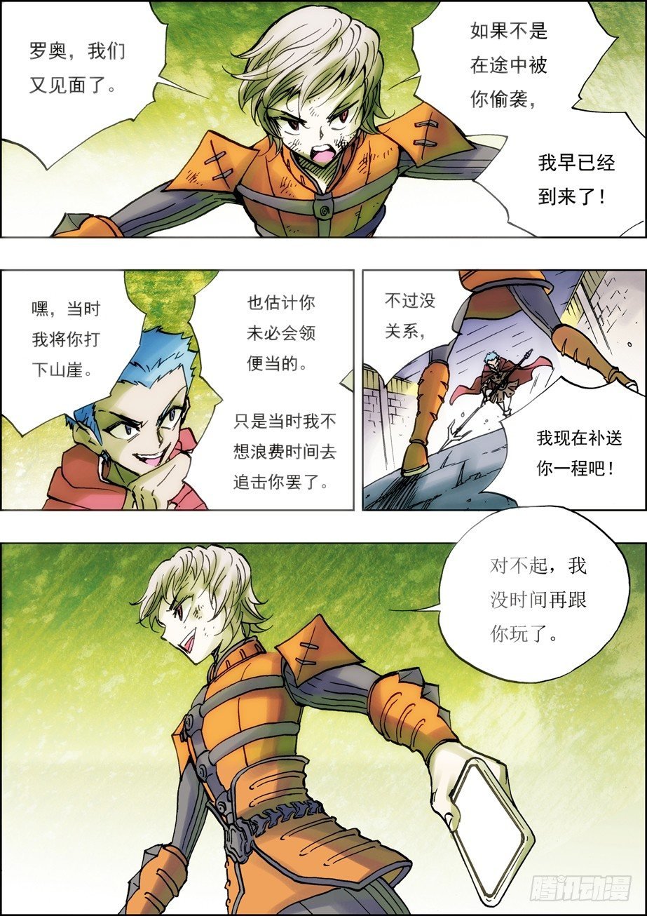 第41话X[新篇章预告]
