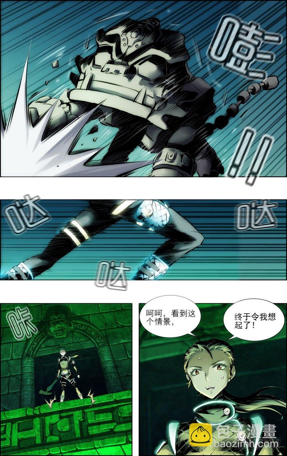 第二季.第一关[绝对启动了]