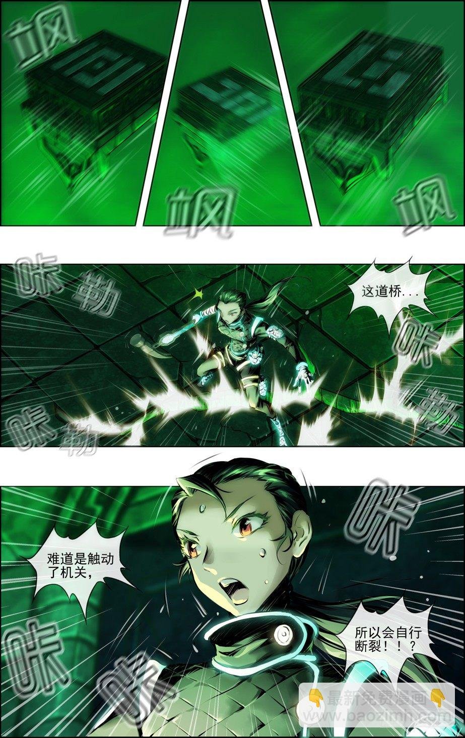第二季.第一关[绝对启动了]