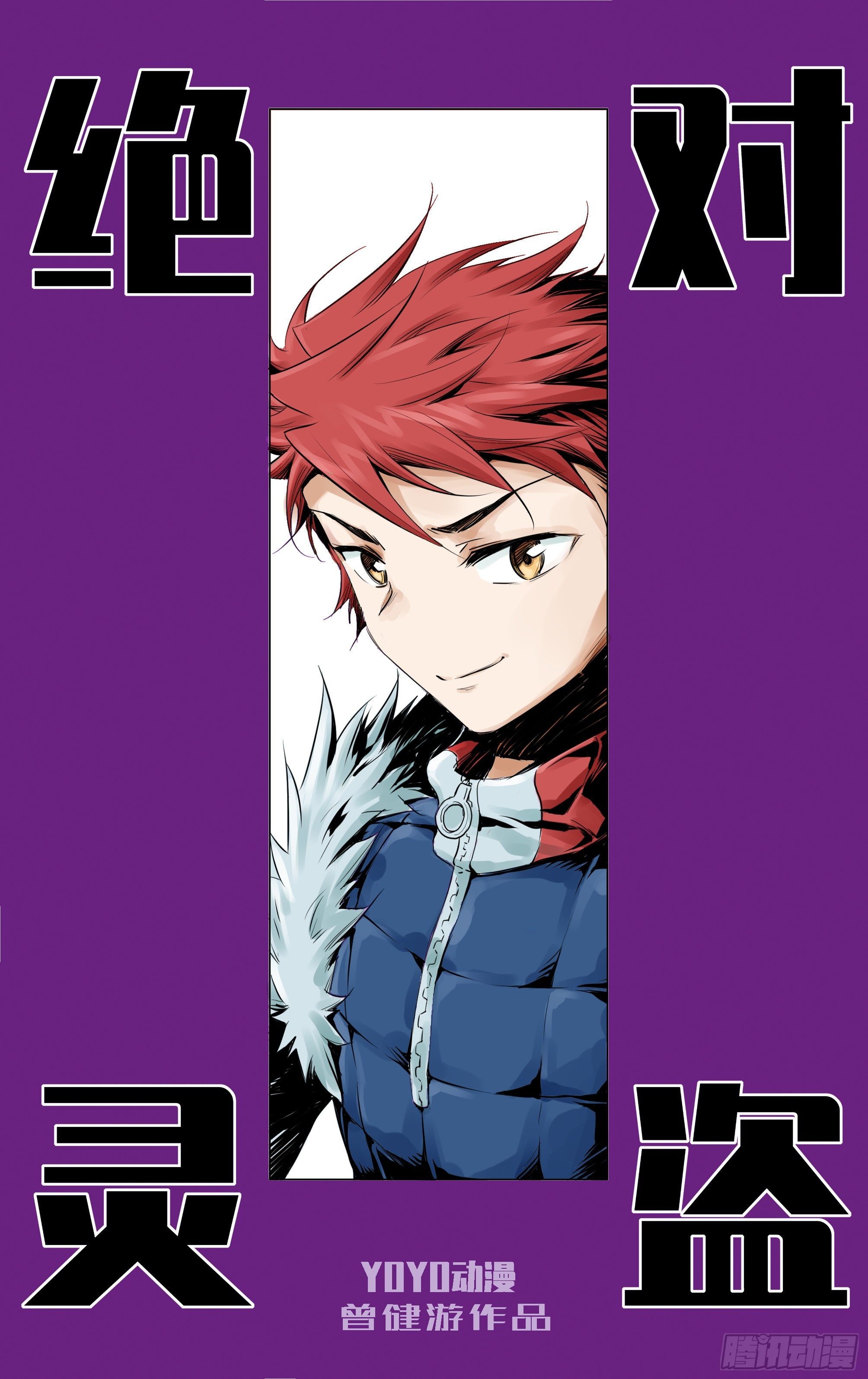 第19关