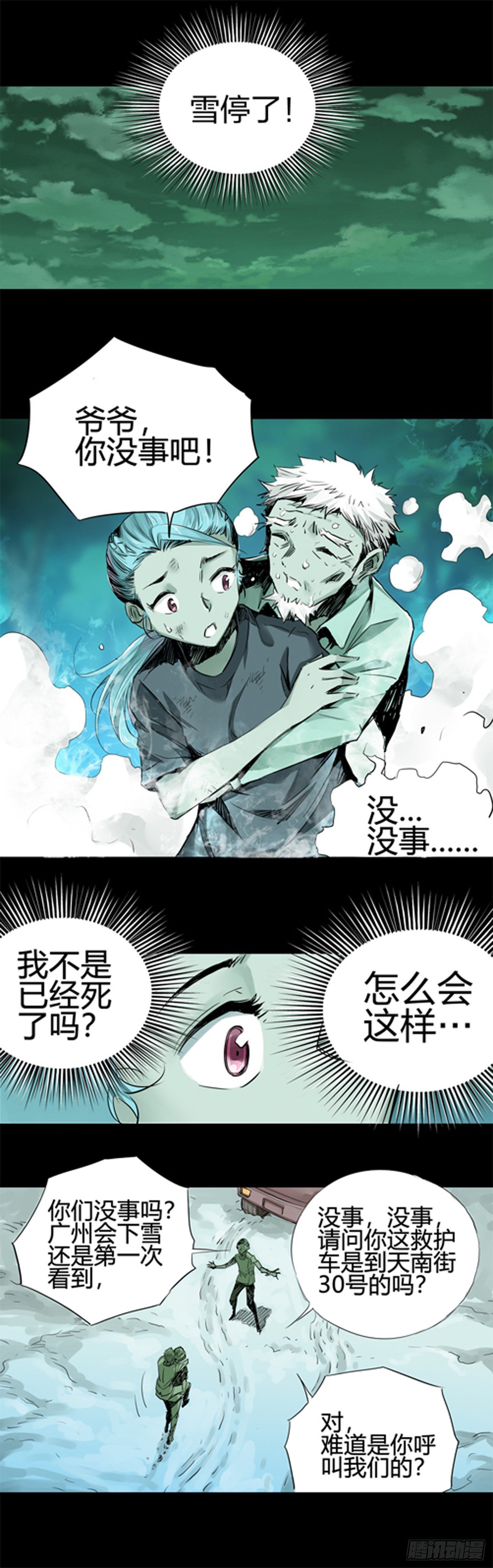 第19关