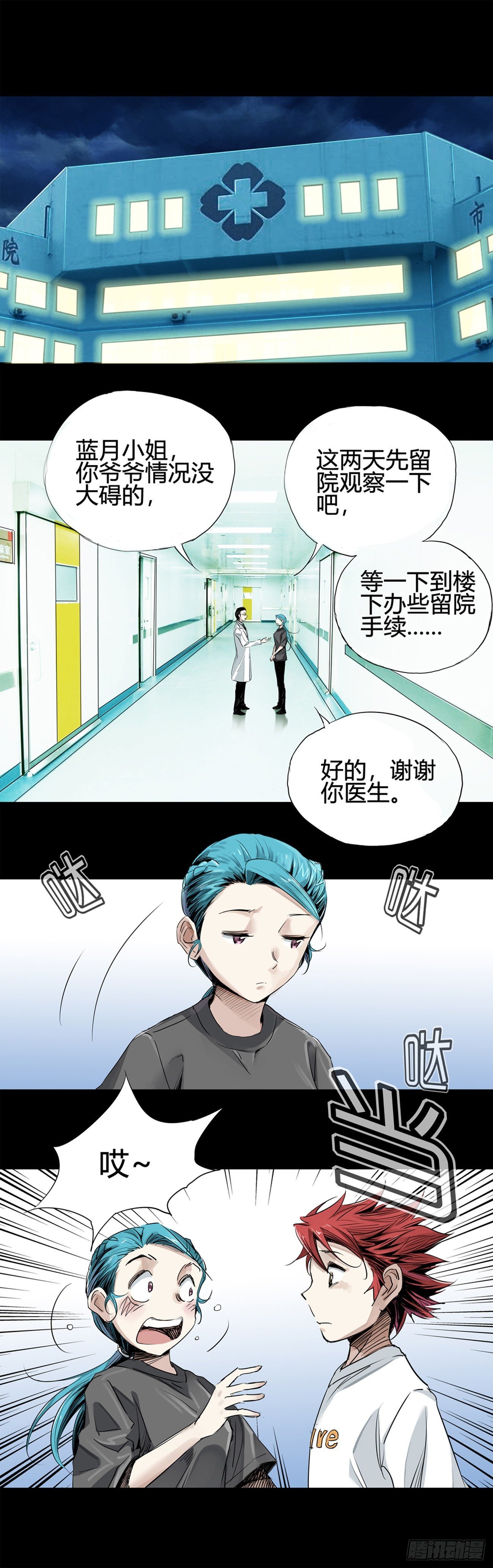 第19关