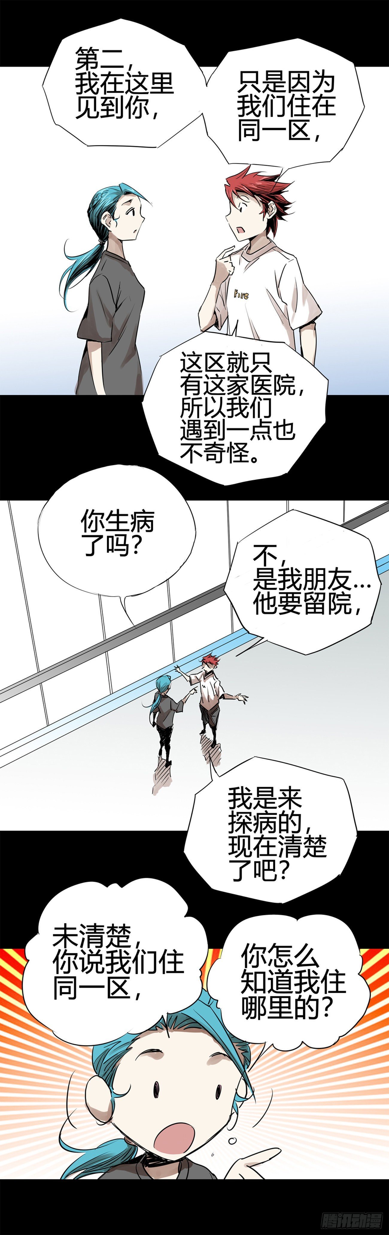 第19关