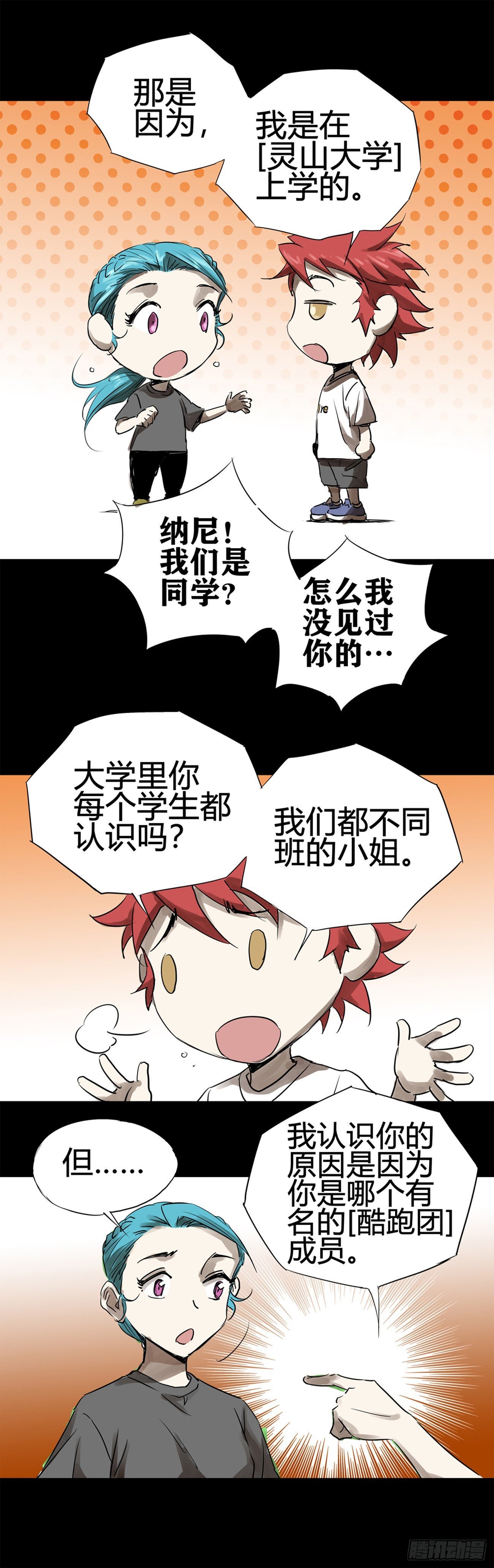 第19关