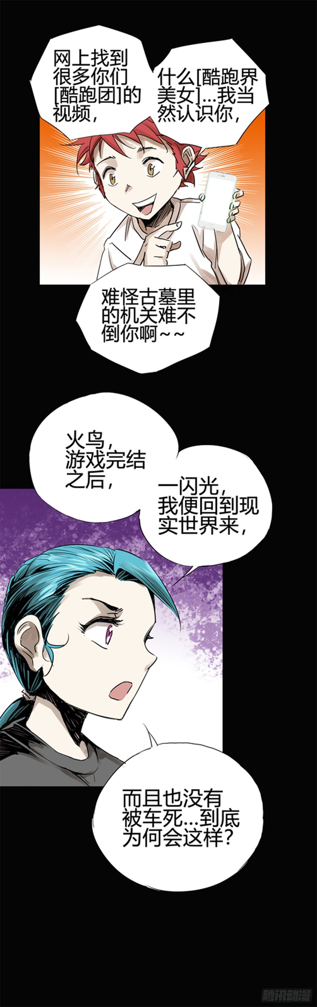 第19关