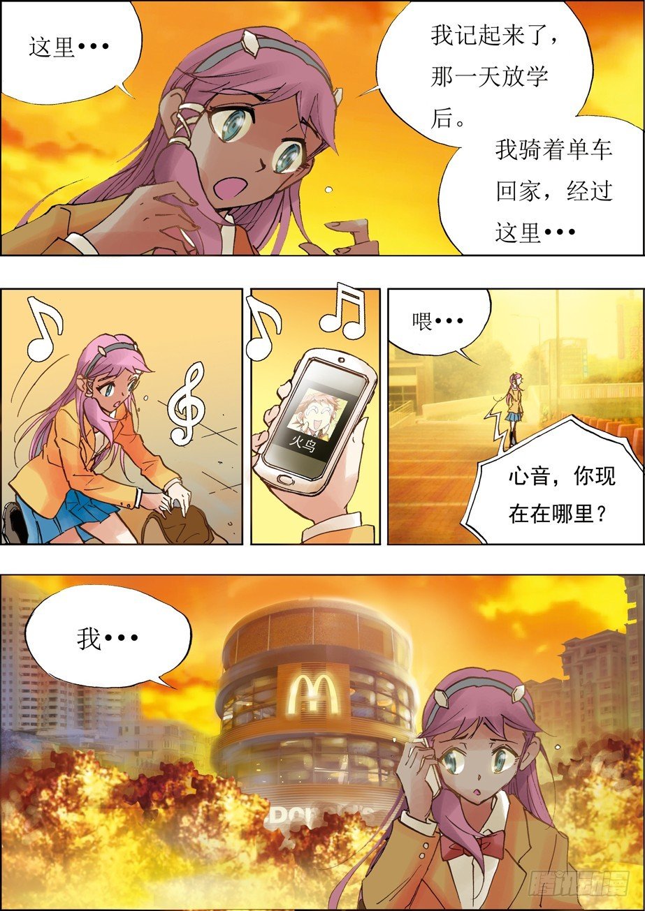 第26话