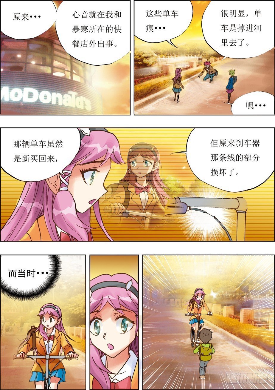 第26话