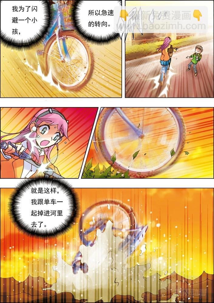 第26话
