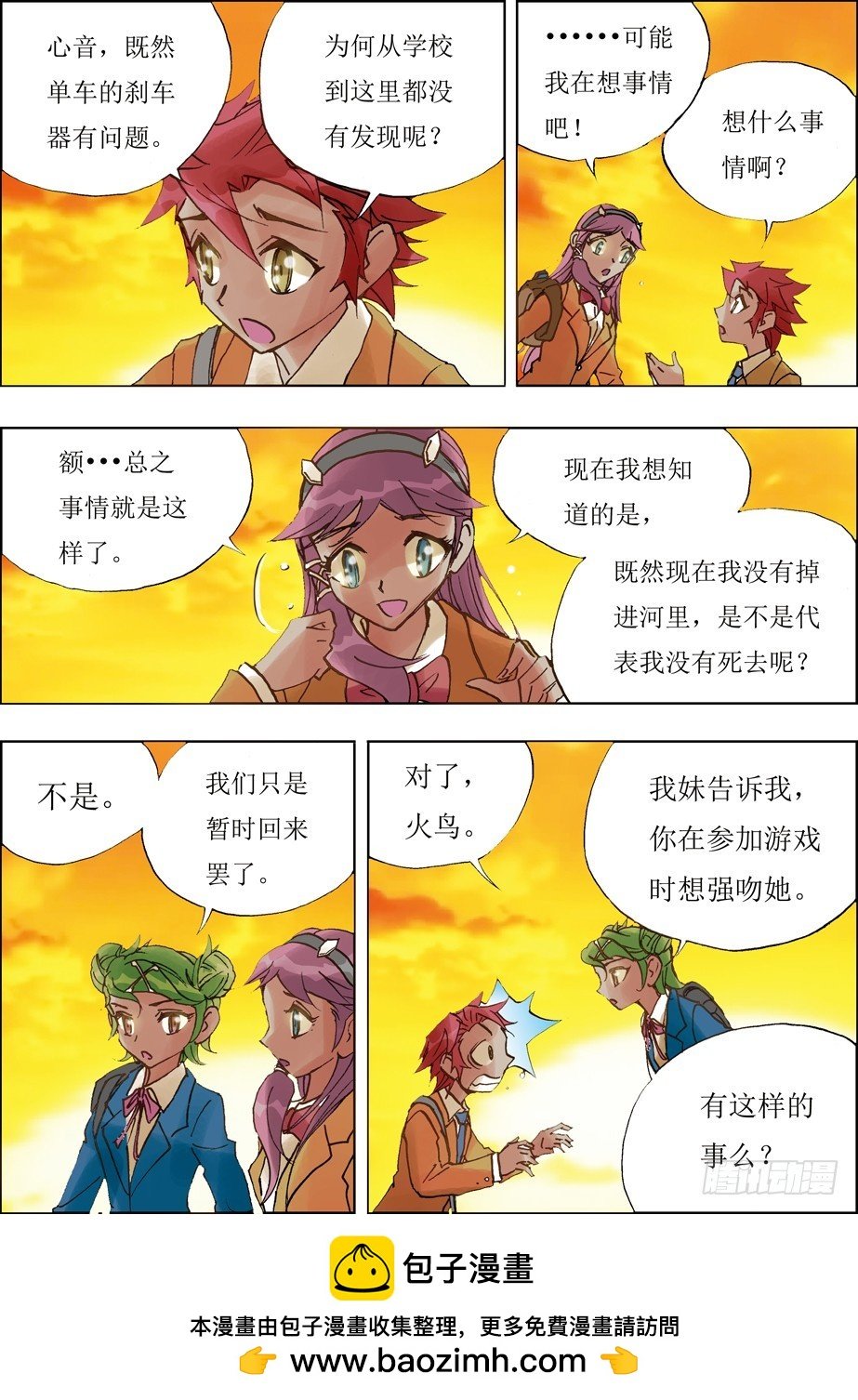 第26话