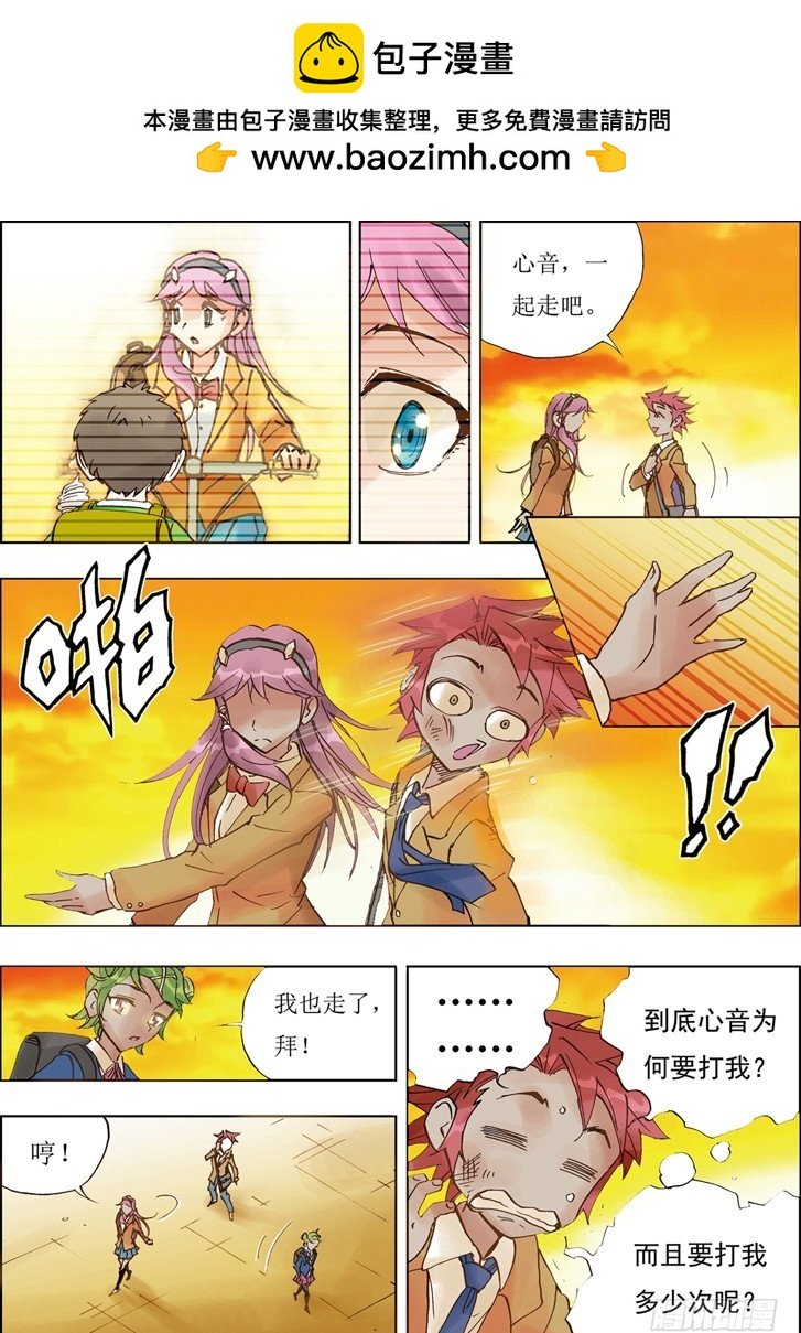 第27话