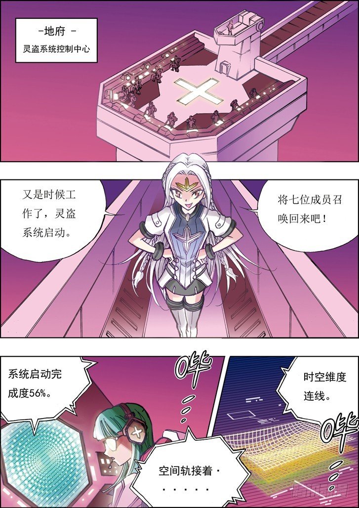 第27话