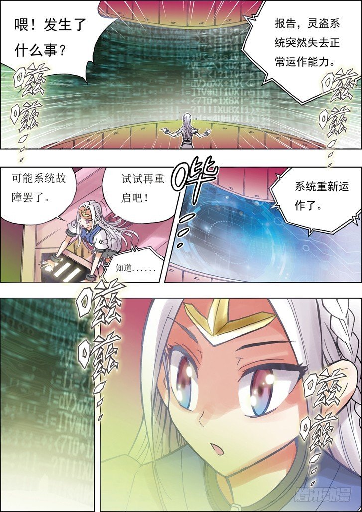 第27话