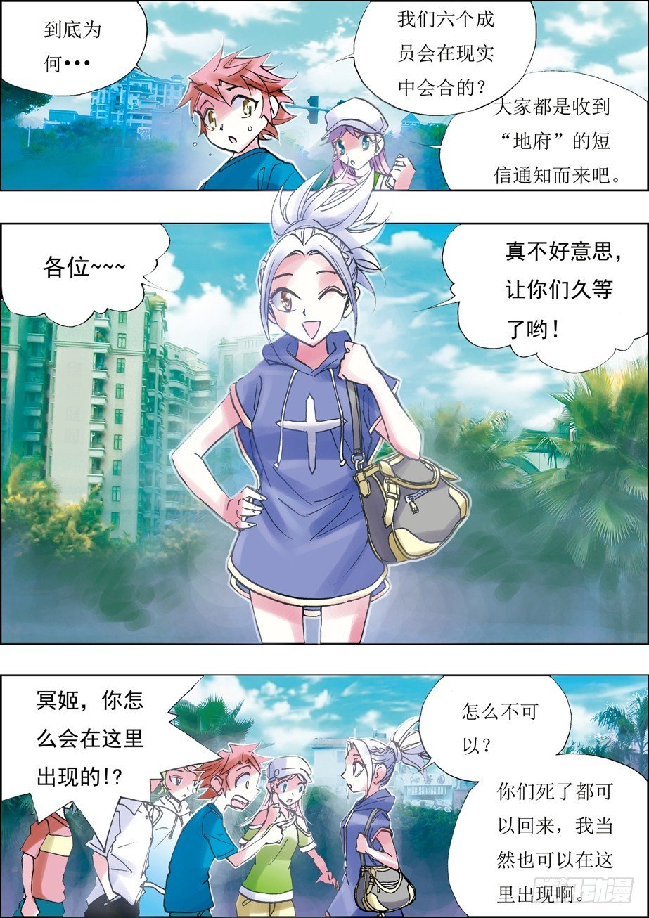 第28话