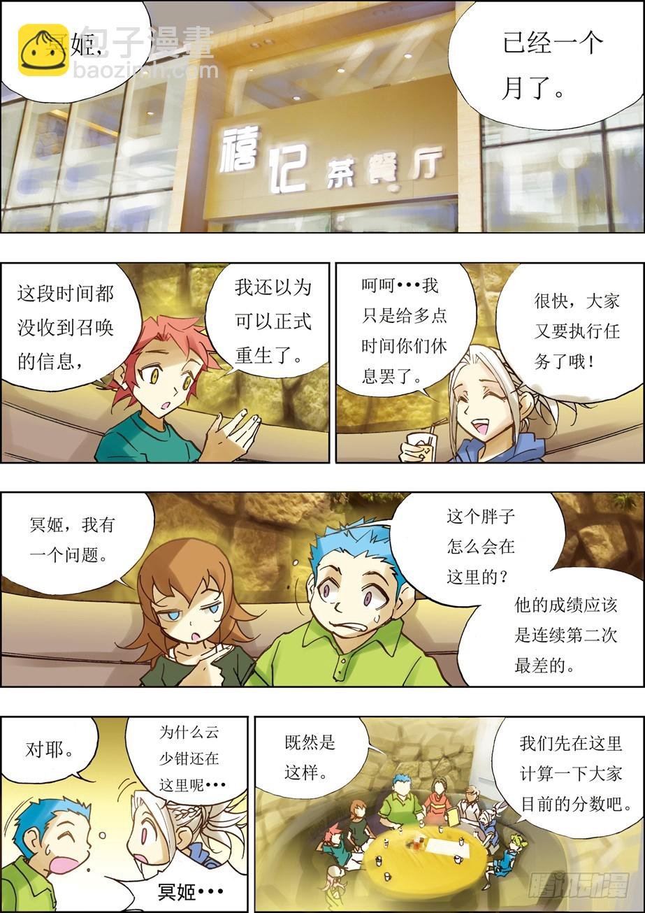第28话