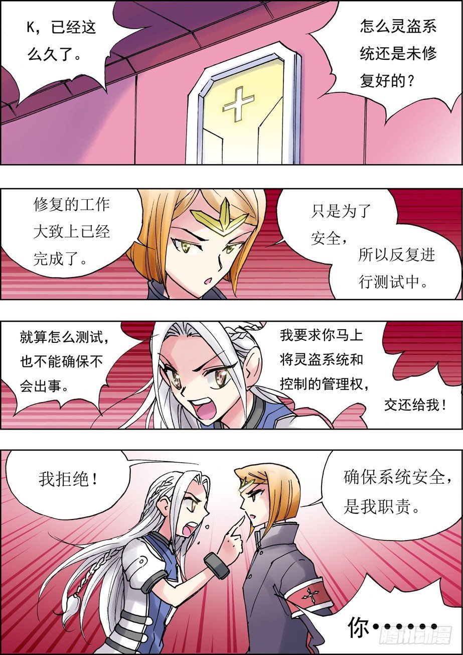 第29话