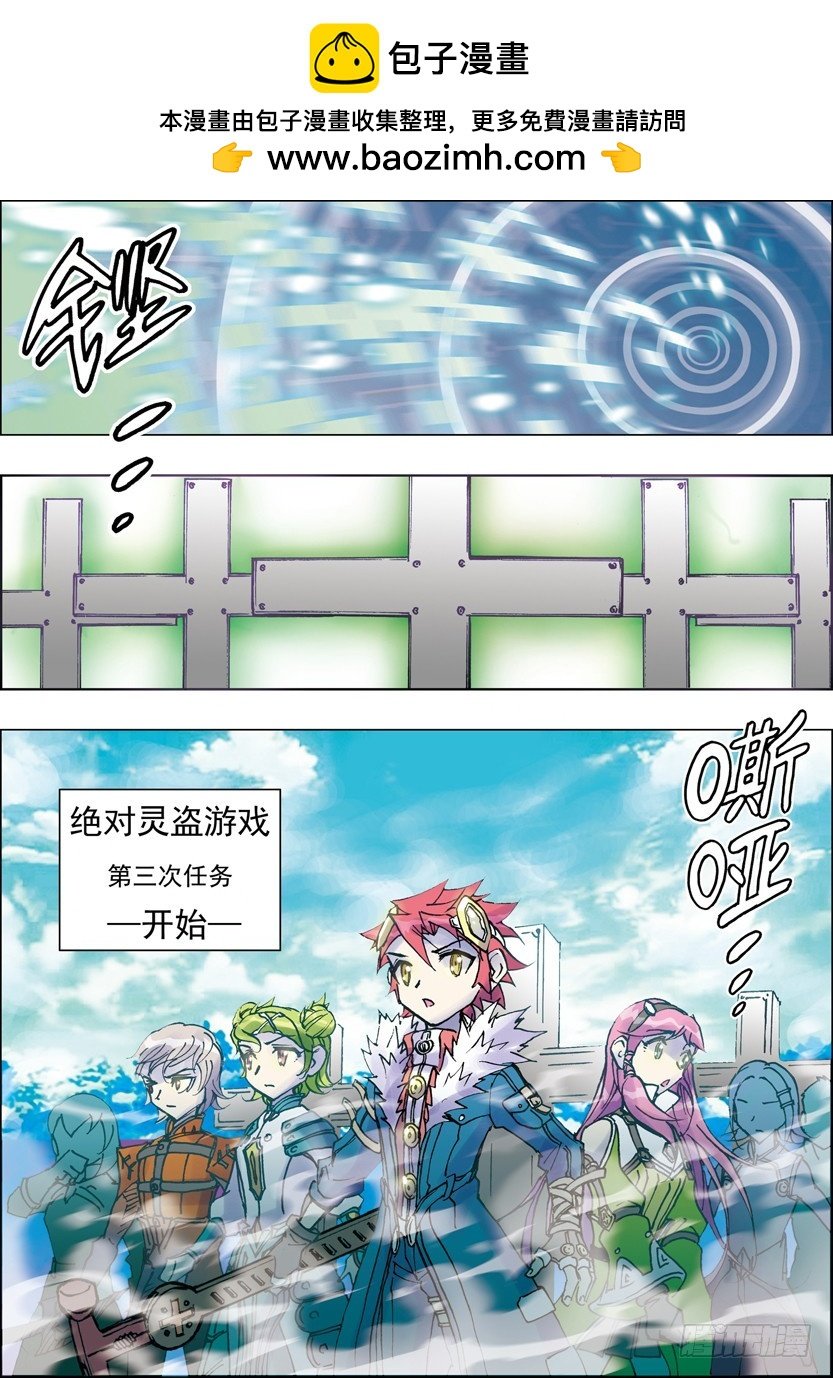 第30话