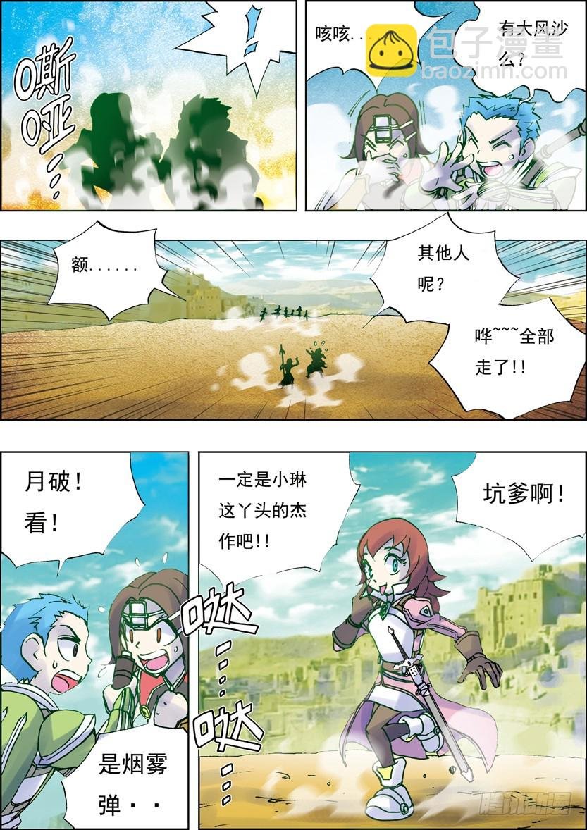 第30话
