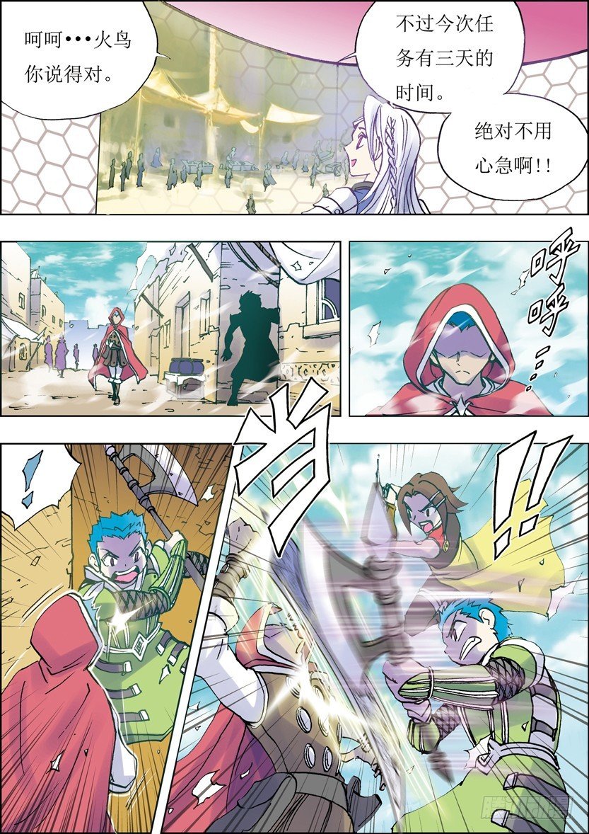 第30话