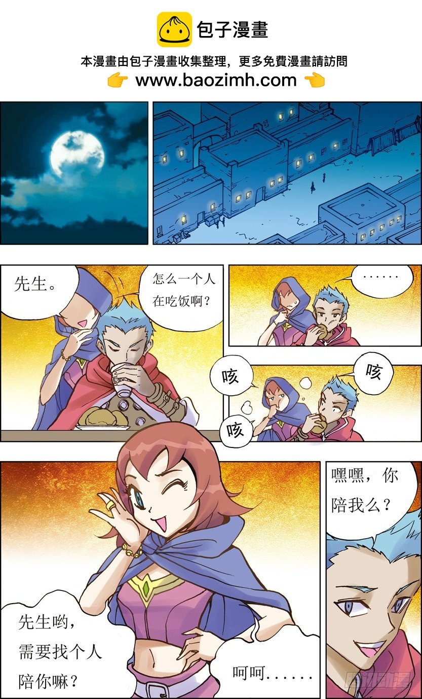 第31话