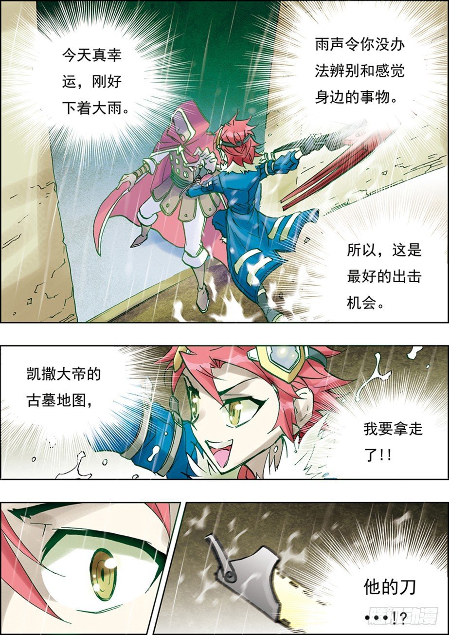 第32话