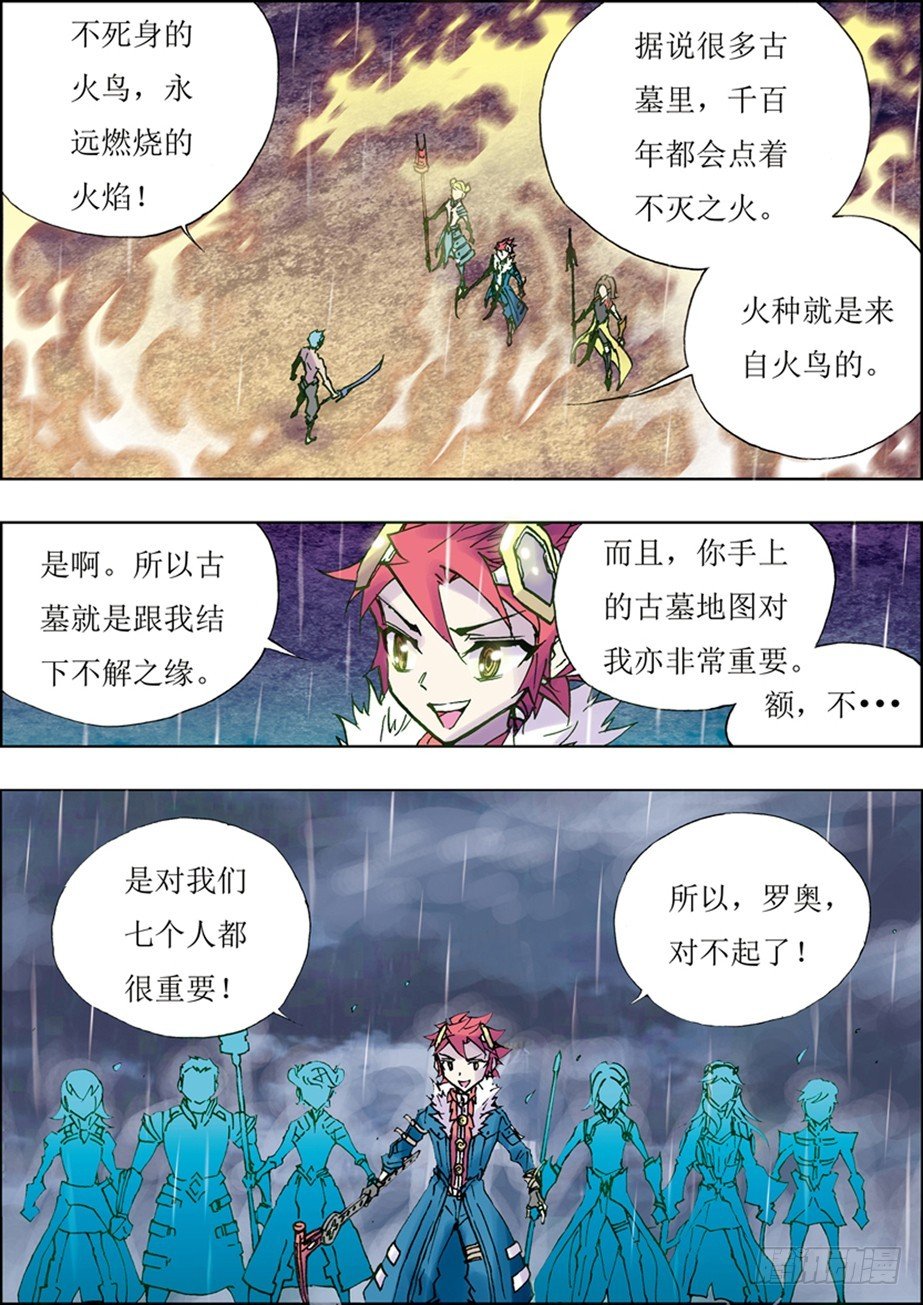 第32话