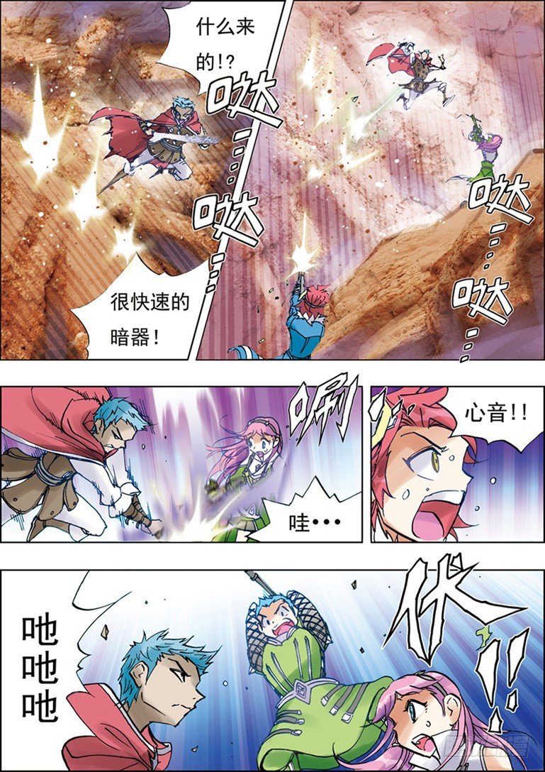 第33话