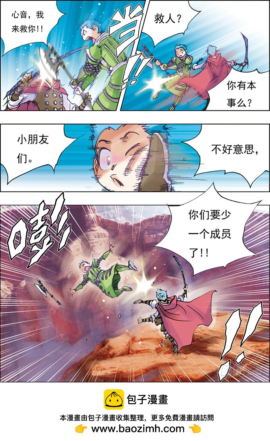 第33话