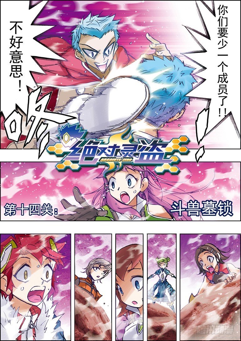 第34话