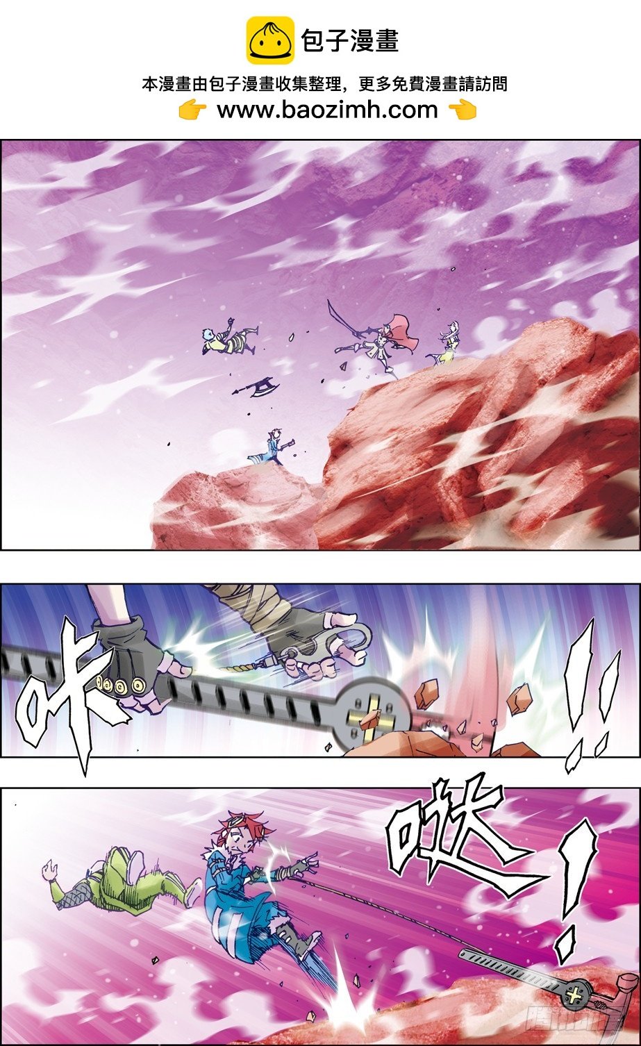 第34话