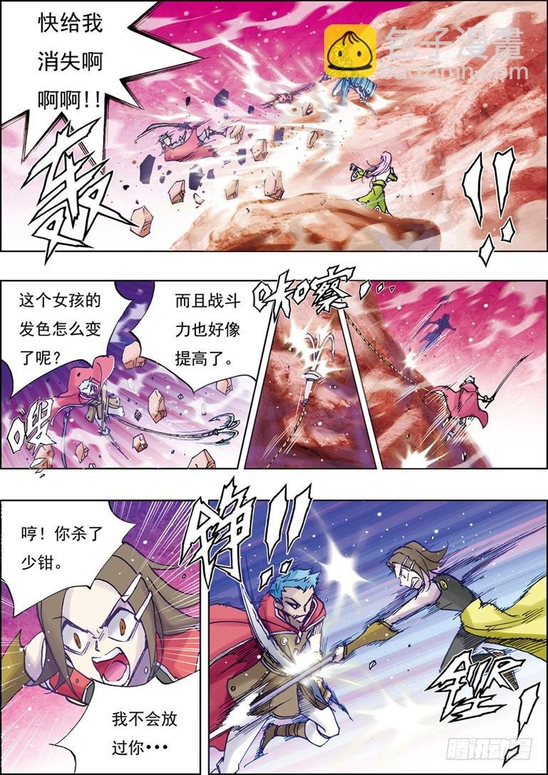 第34话
