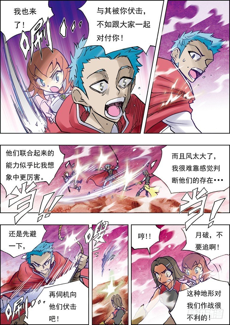 第34话